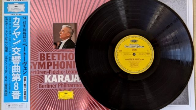 カラヤン・ヴェートーベン交響曲第8番