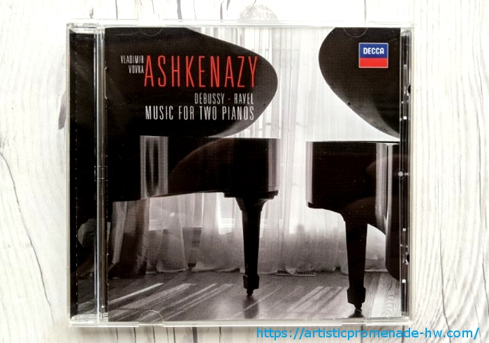 アシュケナージ「2台のピアノのための作品集」