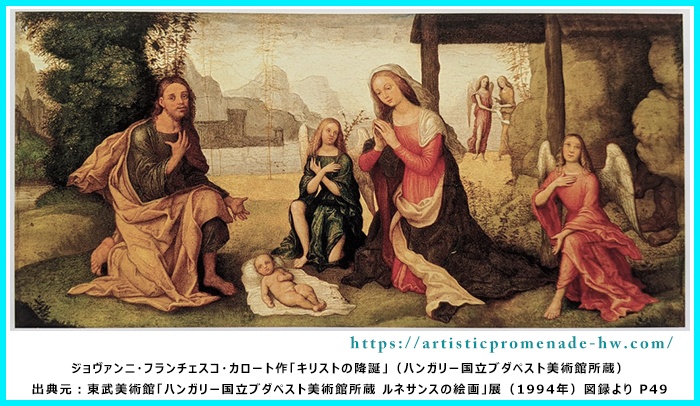 ルネサンスの絵画_ジョヴァンニ・フランチェスコ・カロート「キリストの降誕」